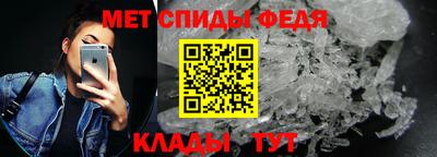 мяу мяу кристалл Лесосибирск