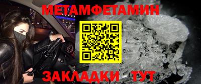 мяу мяу кристалл Лесосибирск