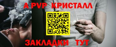 синтетический гашиш Ликино-Дулёво