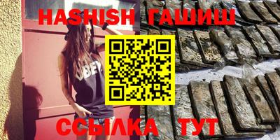мяу мяу кристалл Лесосибирск