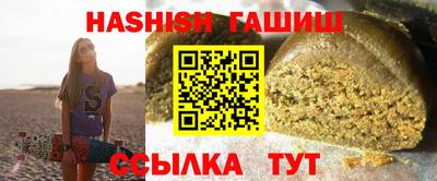 мяу мяу кристалл Лесосибирск