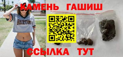 мяу мяу кристалл Лесосибирск