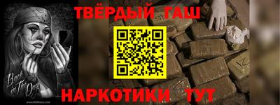 индика Ливны