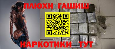индика Ливны