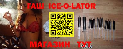 мяу мяу кристалл Лесосибирск