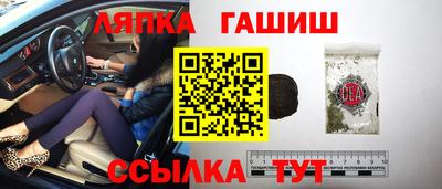 индика Ливны