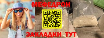 индика Ливны