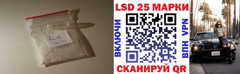 Лсд 25 экстази кислота Сосновоборск