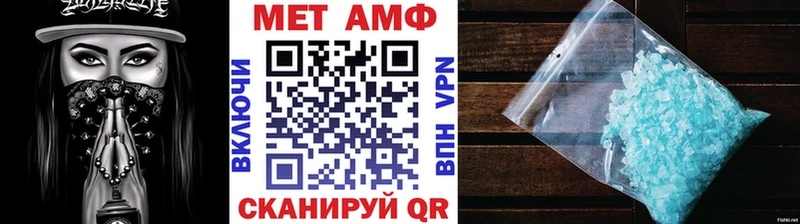 Первитин кристалл  blacksprut как войти  Сосновоборск  наркотики 