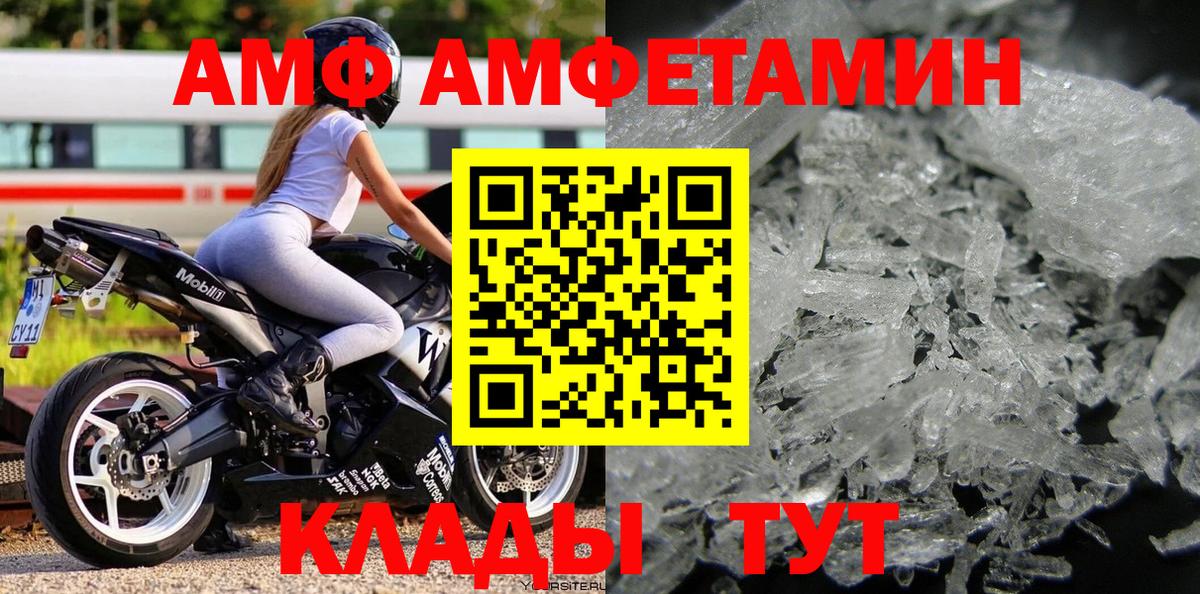 Метамфетамин Декстрометамфетамин 99.9%  Метамфетамин Декстрометамфетамин 99.9%  Сосновоборск  Вход с VPN 