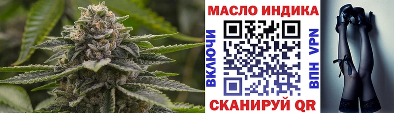 ТГК гашишное масло  магазин продажи   Сосновоборск 