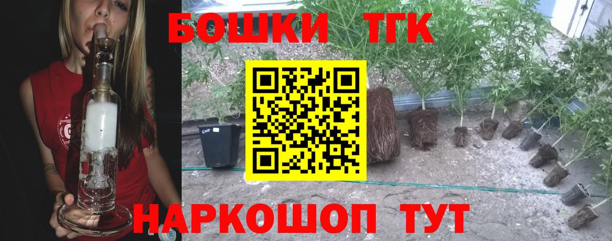 Шишки марихуана SATIVA & INDICA  Бошки марихуана конопля  Вход с VPN  Конопля ГИДРОПОН  Сосновоборск  Каннабис LSD WEED 